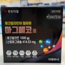 대영온누리약국 이미지