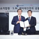 SM커뮤니케이션 티브이데일리