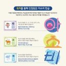 장복초등학교 이미지