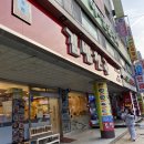 김밥천국(본오점) 이미지