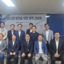 동아기업사 - 중구 | 동아기업사