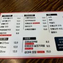 라이온즈파크 한국시리즈 3차전 후기/ 문경새재/ 회룡포/ 용궁단골식당본점