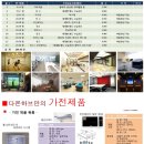 다온하브 이미지