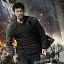 (개인)박의순 | 공유의 초스피드 추격 액션! 영화&lt;용의자&gt; 후기 리뷰 줄거리 결말 포함