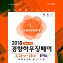 이지하우징 이미지
