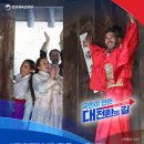 울산출입국여행사 투어코리아