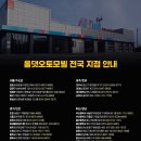 영광이앤지 이미지