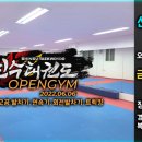 신수태권도장 이미지