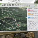 오서산 주차장 화장실 이미지