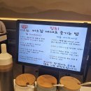미소먹으면돼지 | 분당 수내역 맛집 미소집 본점｜돼지갈비찜 후기, 막걸리 무료·임산부 할인·주차지원까지 좋았던 한식집