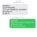 아데라움세탁 이미지