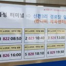 음성반다비국민체육센터 이미지