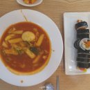 보보세자매김밥 - 제주시 고산로 4 | 보보세자매김밥