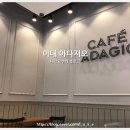 파리바게뜨 카페이대역점 네이버블로그