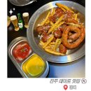 단디푸드 | 진주 데이트 맛집 ‘단디’ 분위기 좋은 진주시내 술집 추천
