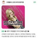 으뜸플러스 파주운정점 | 운정 안경점 안경 가성비 최고 으뜸플러스안경 파주운정역점 어린이 선글라스 구매 후기