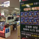 유진컴퓨터 이미지