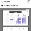 [서부] 캘리그라피(2025) | 20개월 아기와 보고 온 베베핀 뮤지컬 우당탕탕 패밀리 평택 서부문예회관 공연