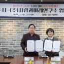 ㈜공간연구소 이미지