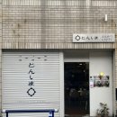 인생돈가스 이미지