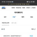 효일자동차병원 이미지