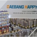 대방리치공인중개사사무소 이미지