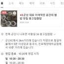 옹고집쌈밥 이미지