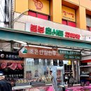 북부축산물공판장 - 도봉구 삼양로154길 34 | 북부축산물공판장