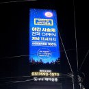 빛나다헤어