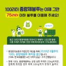 이상일생녹용