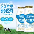 건국유통 네이버블로그
