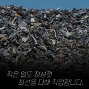 금성고철 이미지