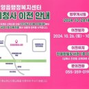 진영한빛도서관 다목적홀 이미지