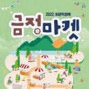 금정-10 이미지