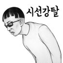 지에스(GS)25 계양아라 이미지