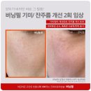 수연피부