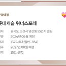 위너스메드 네이버블로그
