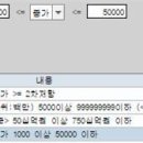 Pivot 2차저항 돌파검색식(오백수) 이미지