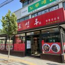 토성루