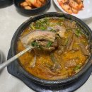 순창흑염소고을