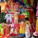 흐엉센(HUONG SEN) 이미지