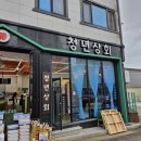 [후기] 여수 죽림 청과 청년상회 과일