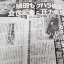 파파의원 한국일보