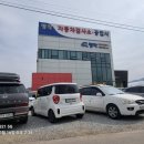 상북자동차부분정비공업사 | 세종시 자동차공업사 추천｜자동차검사소와 함께 있는 명작공업사 후기