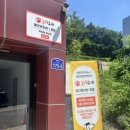 놀러오개 애견유치원 애견호텔 북위례 하남점 이미지