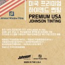 썬팅팩토리 이미지