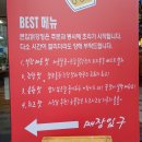 어룡상점
