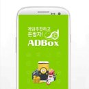 디시애드