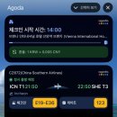 인천국제공항고속국도 옆 | 인천국제공항 탑승동 스카이 허브 라운지 메뉴 및 후기