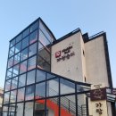 은가람펜션 | 가평 가성비 좋은 가람슬기 펜션, 리버뷰가 멋있었던 은가람 202호 솔직 후기!